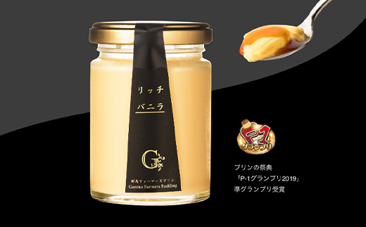 バニラ＆大和屋コーヒー詰め合わせ 4個入（バニラ 2個・大和屋コーヒー 2個） 手土産 おやつ デザート スイーツ こだわり 話題 バニラ コーヒー F21K-501