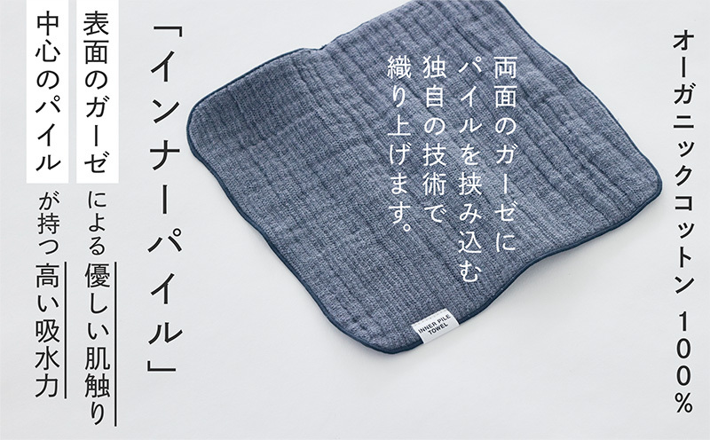 SHINTO TOWEL「インナーパイル・ミニタオル」（チャコール）3枚セット オーガニックコットン100% G3046_イメージ2