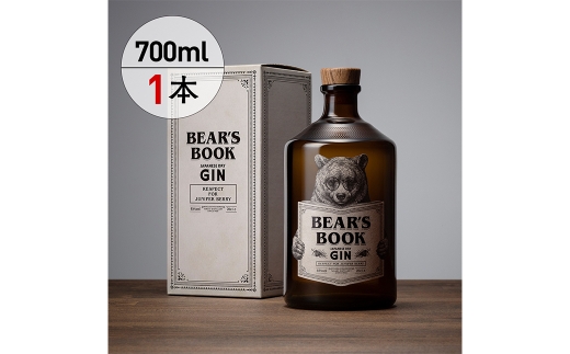 クラフトジン BEAR'S BOOK 45% 700ml （ 化粧箱入 ） お酒 酒 アルコール 国産 熊本県産 ジン オシャレ お洒落 化粧箱 ギフト 贈答 プレゼント 贈答用