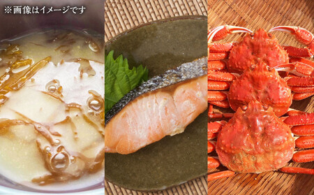 【中身は届いてからのお楽しみ】お魚お楽しみBOX 海月(6種）