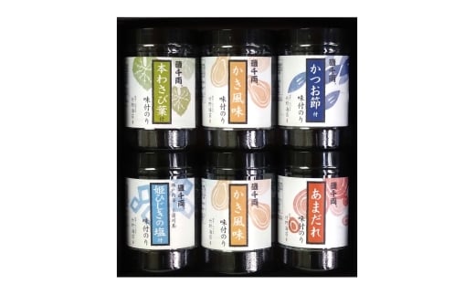 こだわり 味付のり 5種詰合せ6本セット｜味のり あじのり 味付けのり 味付き海苔 味付海苔 おつまみ海苔 海苔 のり こだわり [2215]