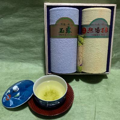ふるさと納税 田布施町 高級緑茶「これ!玉露ざんまい」セット |  | 01