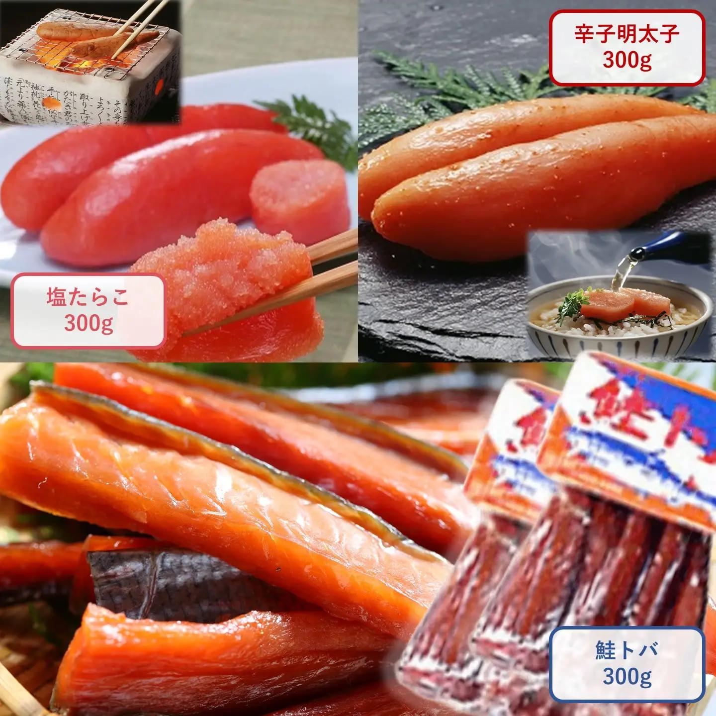 【FN】たらこ・明太子・鮭トバセット