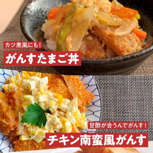 大和のふるさと うまいでがんす詰合せ RCC-1