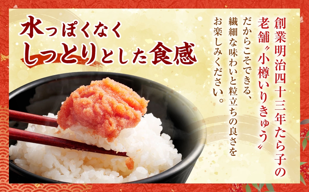 【4回定期便】辛子明太子 ほぐし 1回あたり 計約1.5kg 約250g×6パック