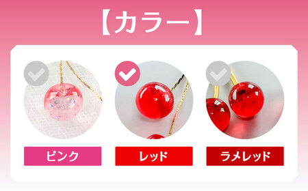 【レッド】 揺れる さくらんぼ イヤリング ハンドメイド アクセサリー[AECR005]