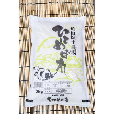 ふるさと納税 角田市 令和7年産　ひとめぼれ　5kg×1袋 |  | 01