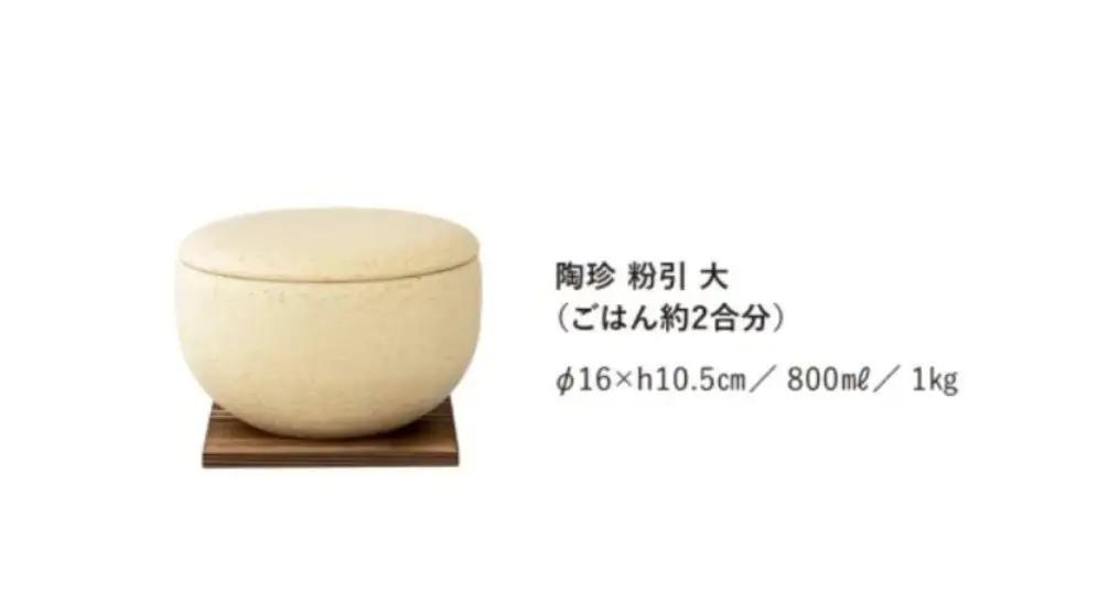 粉引／大：伊賀焼 おひつ 陶珍 (ごはん約2合分）【ngtn0027-2】