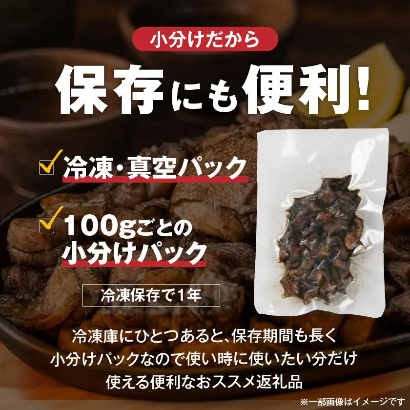 ≪超小分けパック≫職人手焼き!国産若鶏炭火焼2.2kg〔AAJ-33-019-2200g〕_ (都城市) 国産若鶏 若鶏炭火焼 小分け 100g 宮崎名物 鶏炭火焼 おつまみ