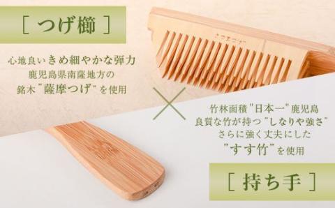 HSR-602　つげ櫛ヘアーブラシ（すす竹柄） Lサイズ