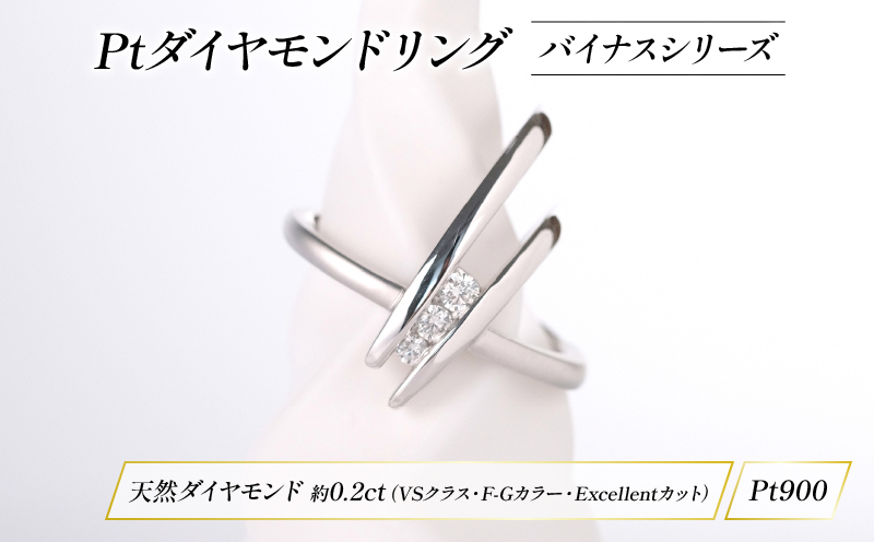 ダイヤモンド ジュエリー リング アクセサリー パイナス シリーズ HARA RING 宝石 宝飾品 プラチナ 指輪 karati セスタディカラッチジャパン カラッチ ジャパン KARATI 沼津市 国内 製造 インデックス