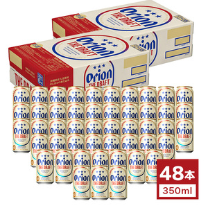 オリオン　ザ・ドラフトビール2ケース（350ml缶×48本）｜オリオンビール　沖縄