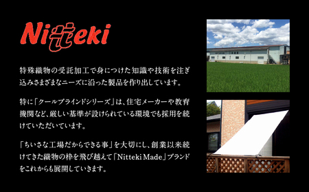 すだれ式クールブラインド ニッテキ ブラインド【昇降器具付き】2本:90cm×135cm