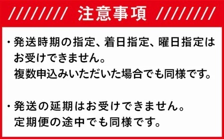 E1-S053B【3ヶ月連続お届け】新潟県産米コシヒカリ5kg