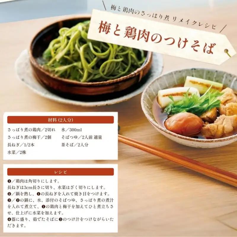 元祖はちみつ入梅干　黄金漬（1kg）【umicbn002B 】