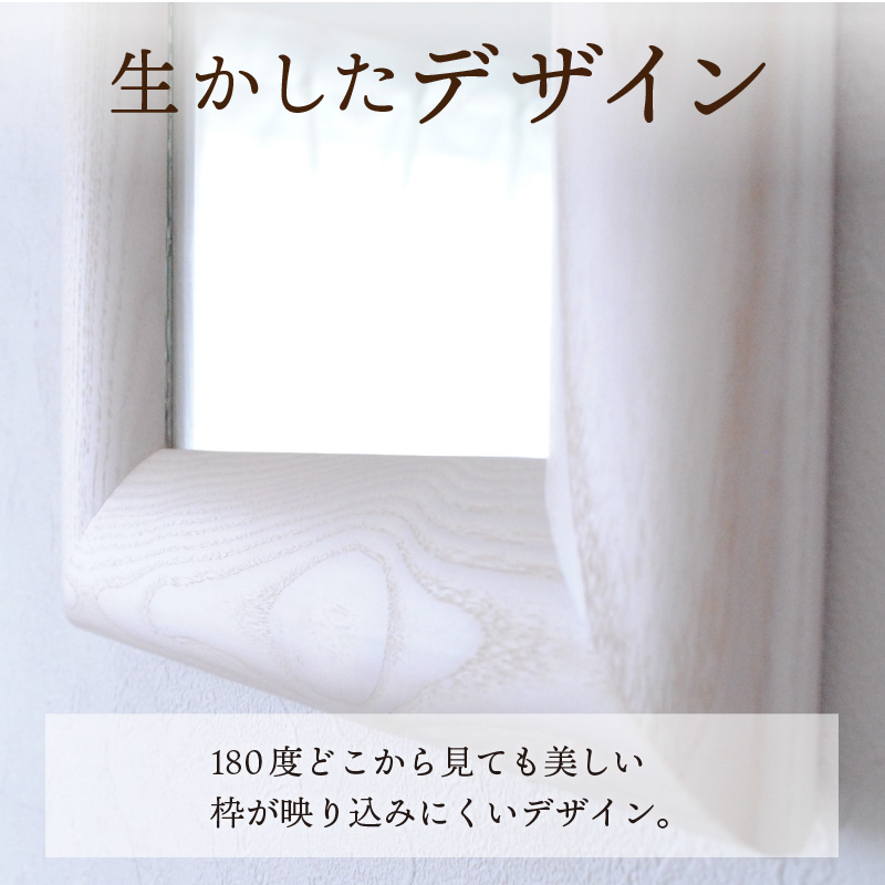 【SENNOKI】SOLソル ホワイトアッシュ W300×D30×H300mm(1kg)木枠正方形デザインインテリアミラー(4色)