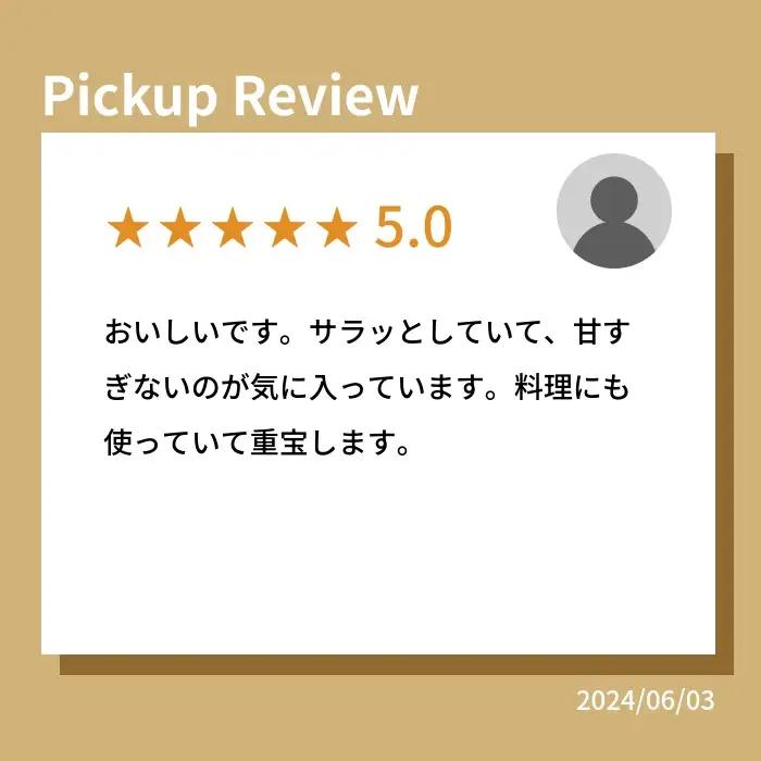 糀あま酒 500ml×6本 | ノンアルコール 国産 甘酒 若松味噌醤油店