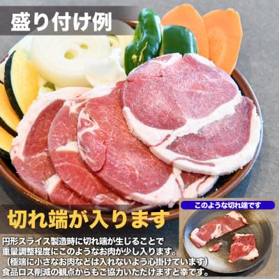 ふるさと納税 旭川市 ラム肉ロールスライス ジンギスカン 1kg(500g×2袋)_05073 |  | 02