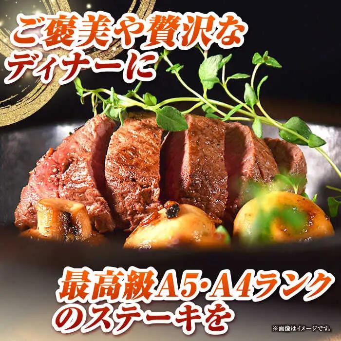 【敬老の日】長崎和牛 希少部位 赤身 ステーキ 200g×4 《壱岐市》【KRAZY MEAT】 和牛 肉 牛肉 BBQ 冷凍 A5 A4 詰め合わせ 贈り物  [JER095]