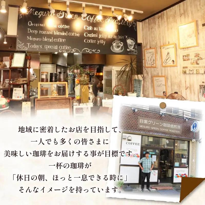 コーヒー 自家焙煎 珈琲豆 下田ブレンド 200g 伊豆 下田