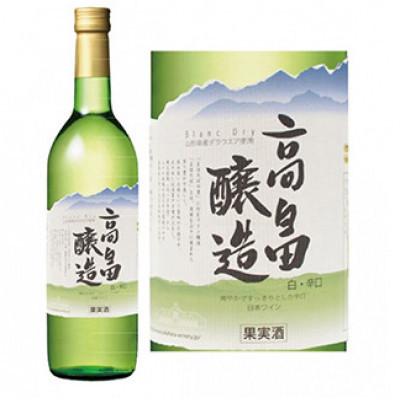 ふるさと納税 高畠町 【高畠ワイン】高畠醸造 白 辛口 720ml×12本セット |  | 01