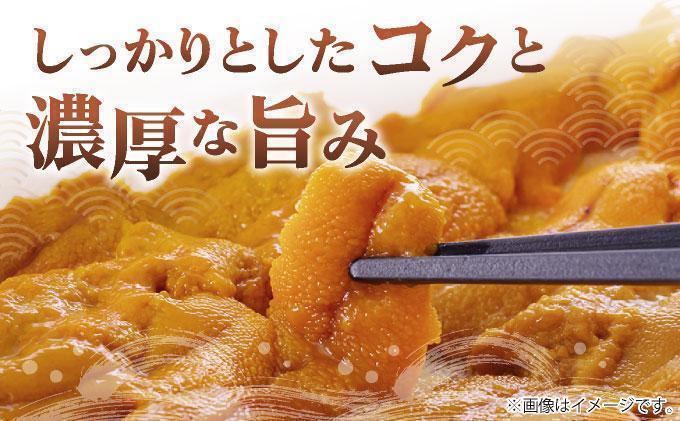 ＜先行予約＞ 北海道産 ムラサキウニ（訳あり）800g【ogm-046】生うに 塩水うに ミョウバン不使用 海鮮 訳あり 国産 北海道 伊達 ふるさと納税