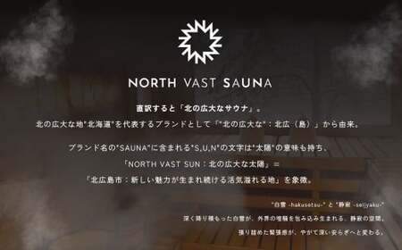【3個口】安全チェッカー付！自宅で本格 テントサウナ 体験【NORTH VAST SAUNA】サウナテント フルセット 4人用（テント 薪ストーブ ストーン ケース 桶 ラドル アロマオイル 一酸化炭