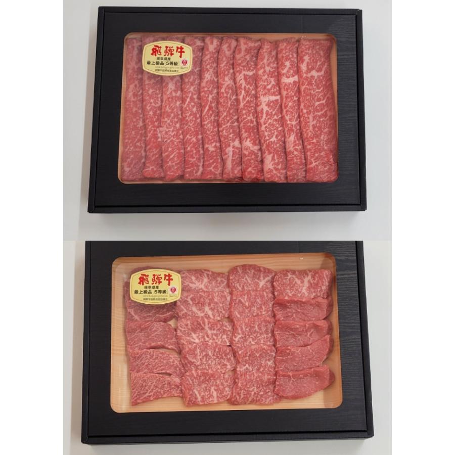 ＜めぐみの農業協同組合＞4等級以上「飛騨牛」赤身（モモ・カタ）すき焼き用＆焼肉用各300g（計600g）