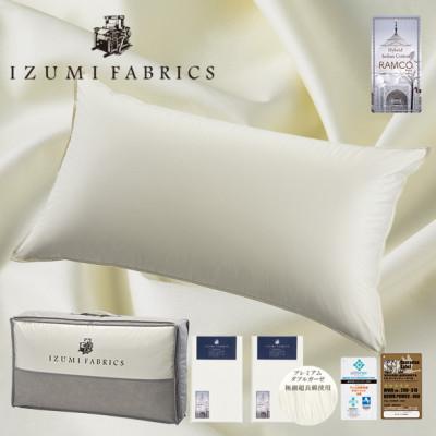 ふるさと納税 和泉市 (50×90cm)ハンガリー産ホワイトグースダウンピロー&amp;ガーゼピローケース:パールホワイト