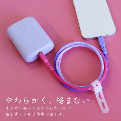 ふるさと納税 海老名市 グラデーションケーブル A to L 1m コットンキャンディ(MOT-SCBALG100-CC) |  | 01