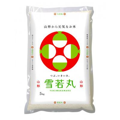 ふるさと納税 川西町 山形県産　雪若丸　5kg