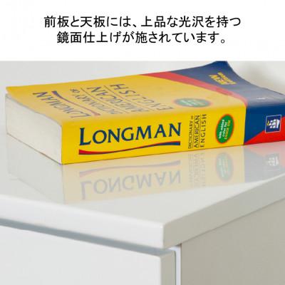 ふるさと納税 海南市 シャイン スリムチェスト3段 |  | 02