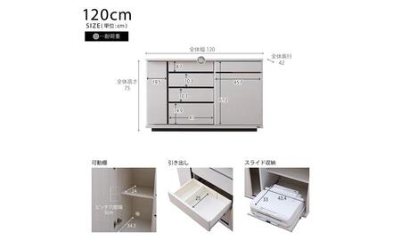 ストレージ 120サイドボード【ウォールナット】