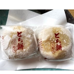 但馬菓子処　総本家　栃泉の栃もち　つぶあん　16個入り　冷凍品【配送不可地域：離島】【1373573】