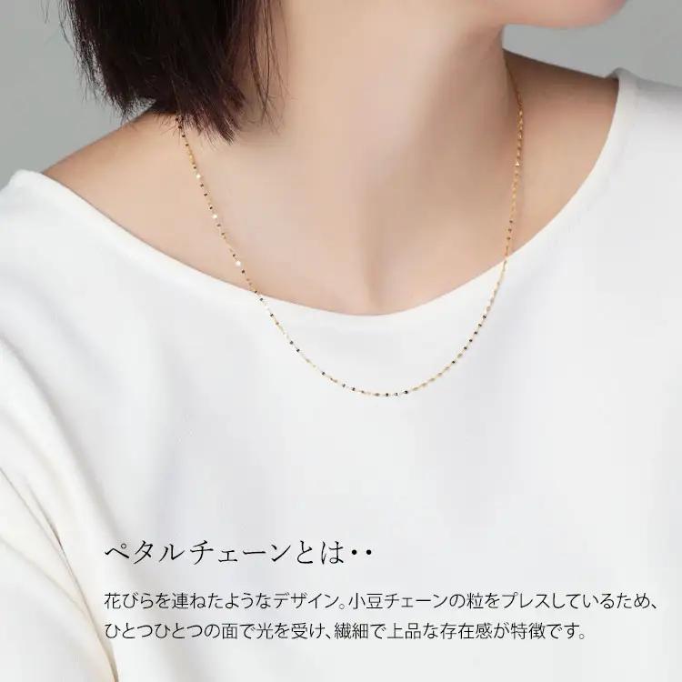 K24 純金 ネックレス ペタルチェーン 0.2φ 45cm ※沖縄への配送不可 FN-Limited-PR