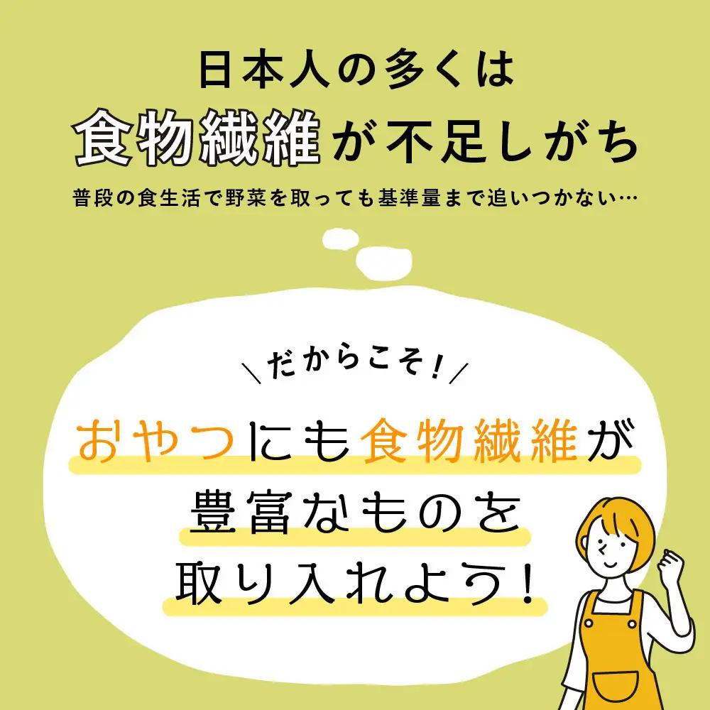 オートミールクッキー 3種のベリー 1kg(100g×10袋)