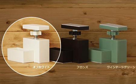 ワンバイエイト　LABRICO棚セットS　アジャスター：オフホワイト　ラブリコ DIY ナチュラルホワイト