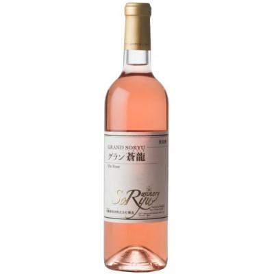 ふるさと納税 甲州市 蒼龍葡萄酒　グラン蒼龍 Vin Rose1本