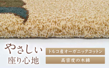 【色をお選びいただけます】【手刺繍】対角中心柄 約50×50cm / 株式会社鍋島緞通吉島家 [41AAAM065]