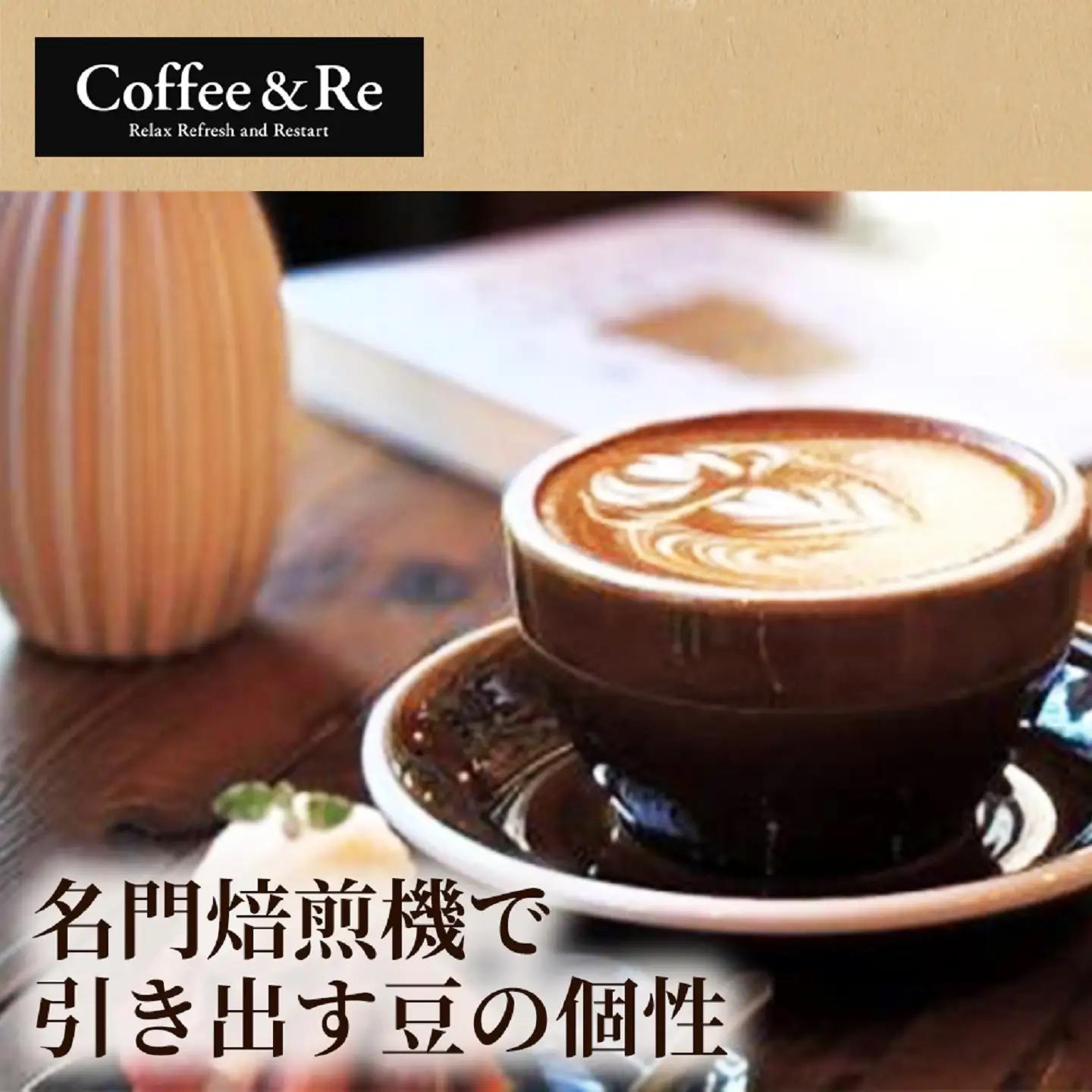【果実の香りとやさしい酸味】コーヒー豆　エチオピア ナチュラル（浅煎り）100g × 3袋  3セット コーヒー コーヒー豆 珈琲 珈琲豆 浅煎り エチオピア 自家焙煎 ブラックコーヒー スペシャルテ