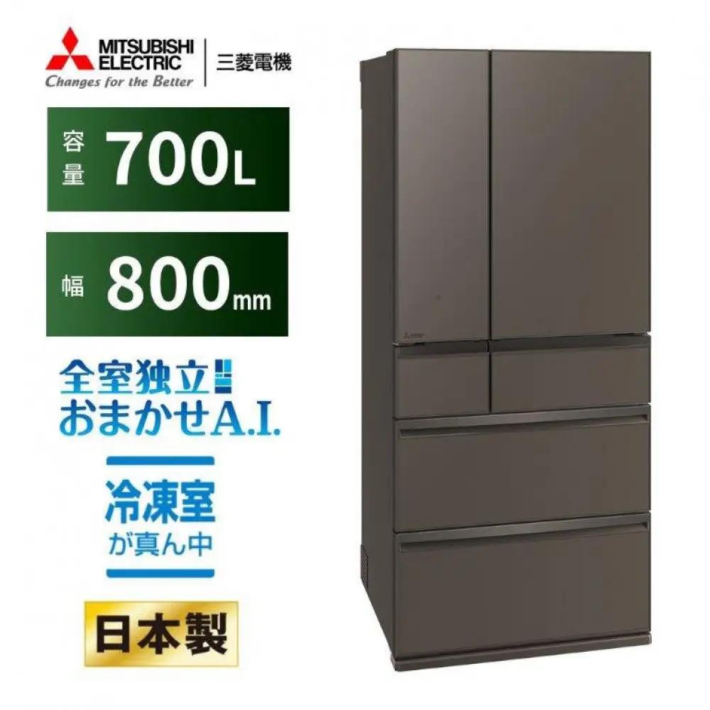 三菱電機 MR-WXD70NH グランドアンバーグレー  6ドア 観音開き 標準設置付【沖縄・離島・一部山間地域:配送不可】冷凍庫 冷蔵 冷凍 家電 家電製品 電化製品 キッチン家電 家庭用