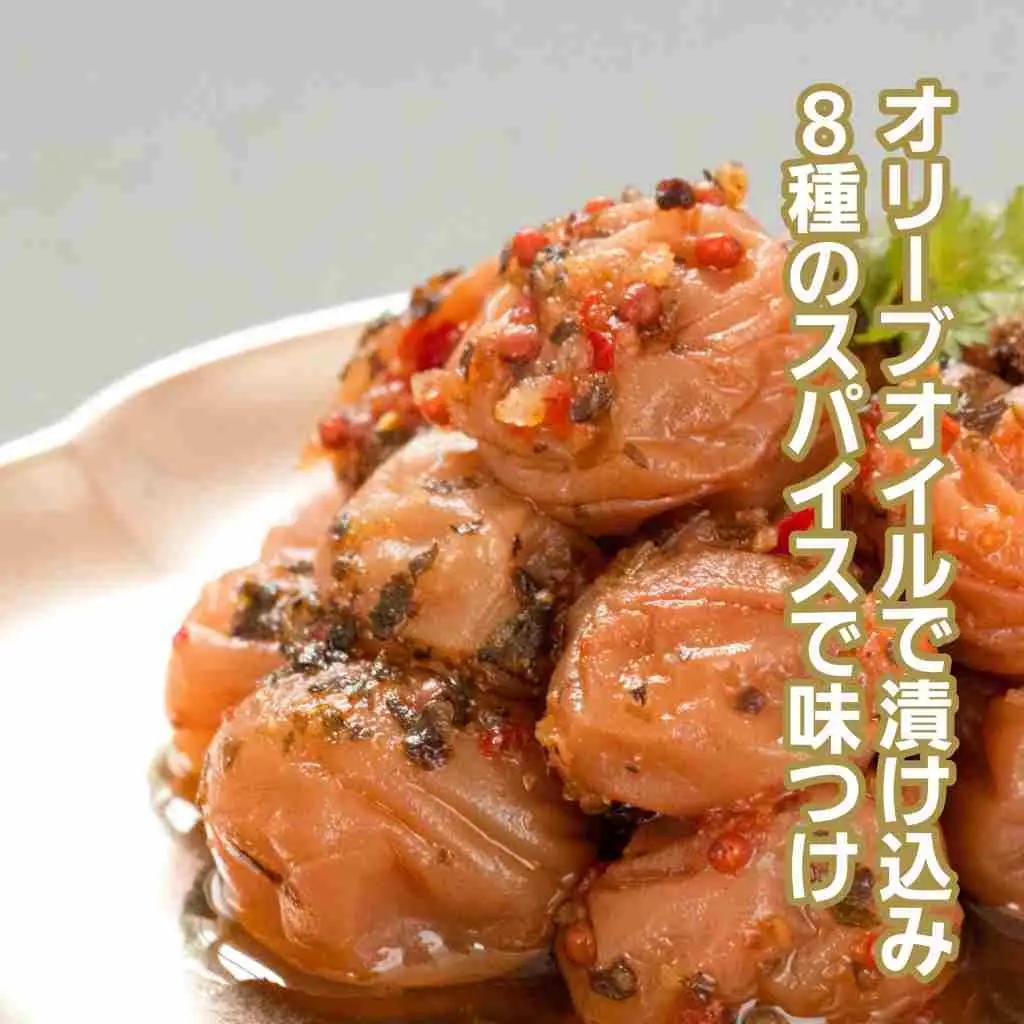 紀州小梅のオリーブオイル漬 210g 2個入り tnht004A【tnht004A】