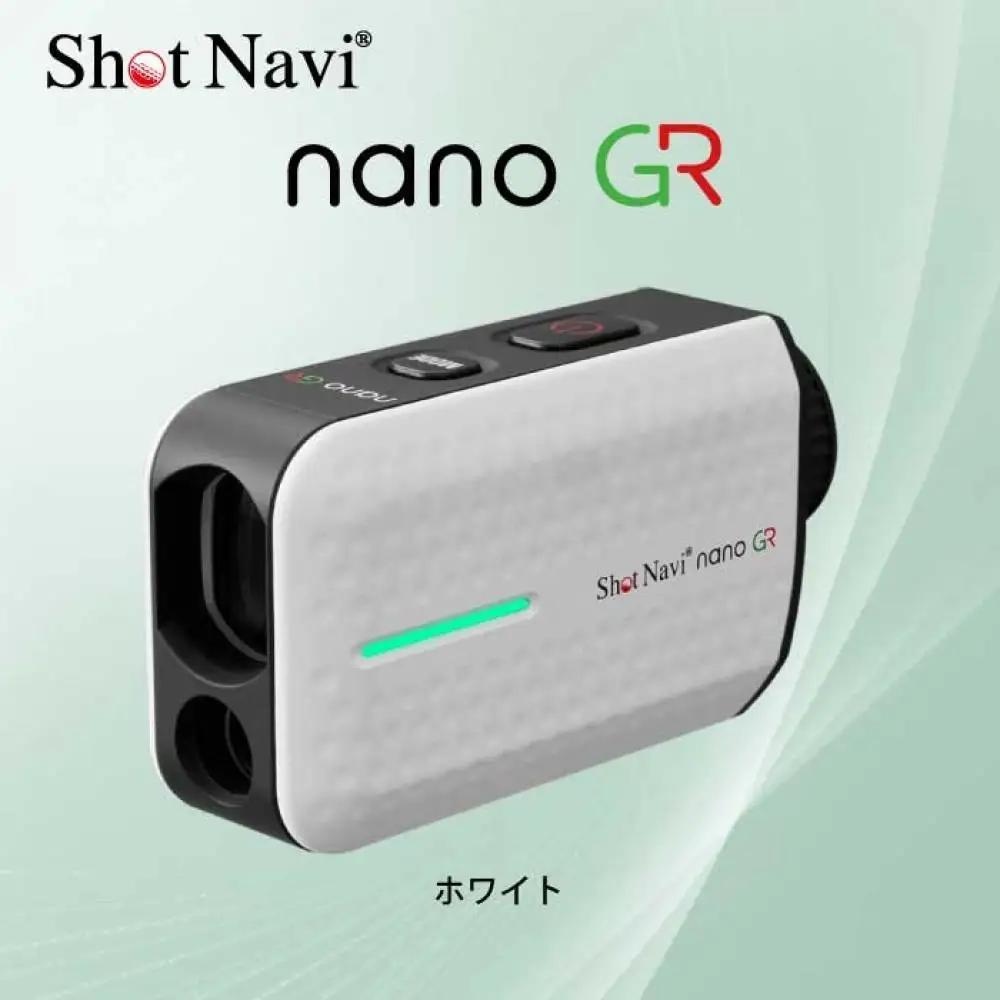 ショットナビ Laser Sniper nano GR ホワイト ゴルフ 距離計