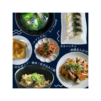 ふるさと納税 焼津市 さば チキン 塩味 蒸し済 骨なし 無添加 ヘルシー アレンジ 自在(a11-180) |  | 01