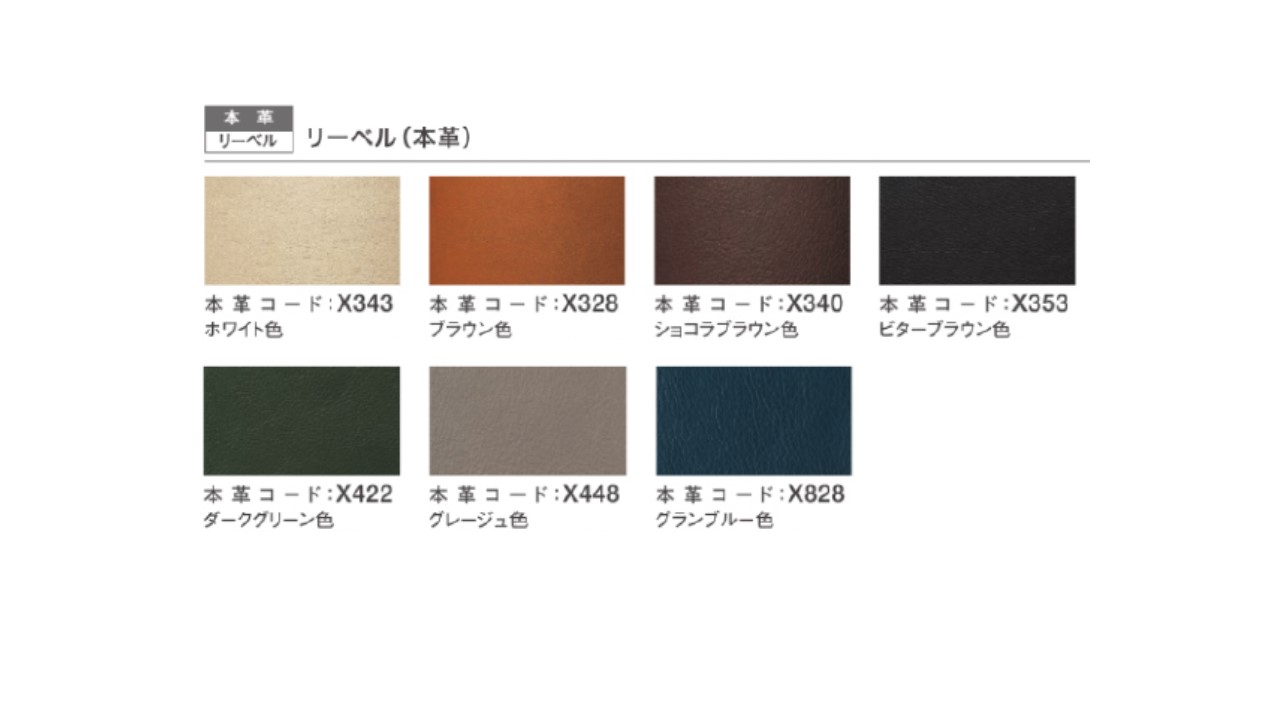 【カリモク家具】 本革張りソファ B【ZU4903】
