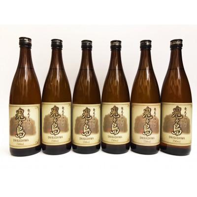 ふるさと納税 喜界町 【黒糖焼酎6本セット】「鬼ヶ島」25度・750ml×6本【箱入り】