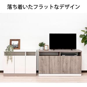 奥行30cm 国産 完成品 キャビネット テレビ台 ハイタイプ セリー 幅120cm ナチュラル