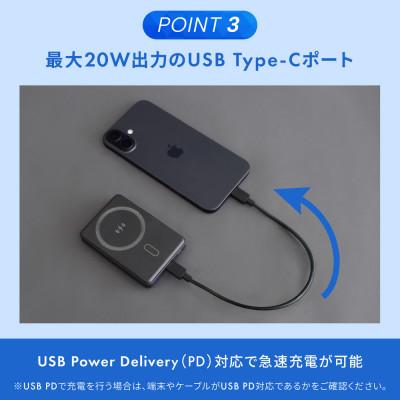 ふるさと納税 海老名市 準固体電池採用 5000mAh PD20Wマグネット式ワイヤレス充電対応モバイルバッテリー ブラック |  | 03