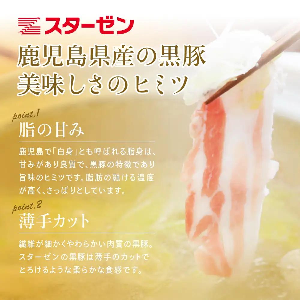 【定期便 全5回】鹿児島県産 黒豚しゃぶしゃぶ定期便 （計1.5kg×5回） 黒豚 ロース バラ 肩ロース 食べ比べ 定期便 鍋 お鍋 冷しゃぶサラダ お肉 豚肉 小分け 冷凍 スライス ポーク ブラ