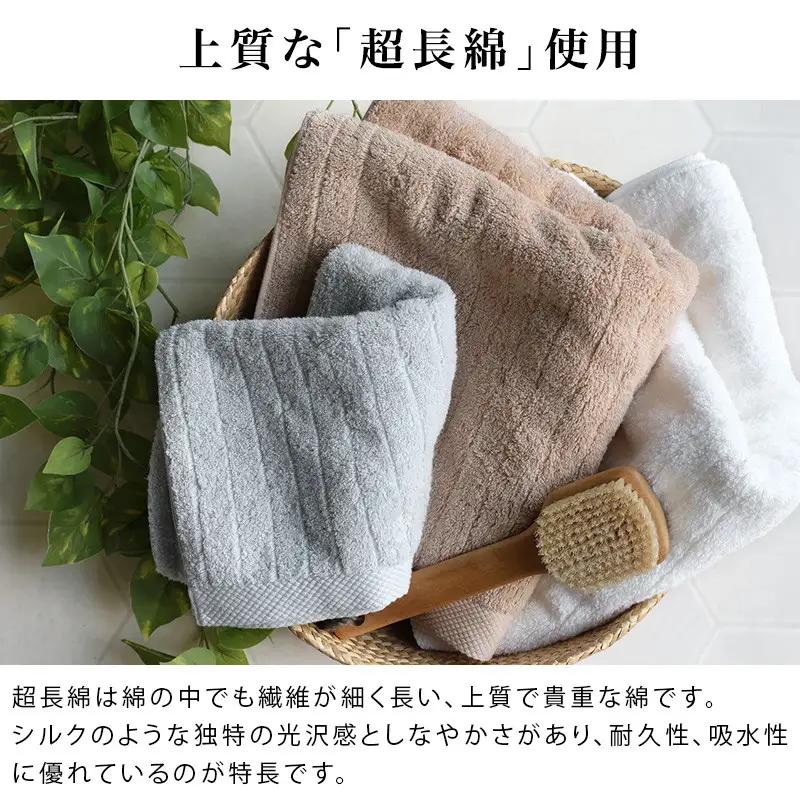 （今治タオル）ふわふわ贅沢 バスタオル２枚セット＜オフホワイト＞ヒオリエ 